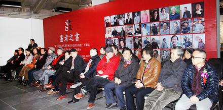 ���Ⱦ��Ժӭ�´� ������֮�顱������