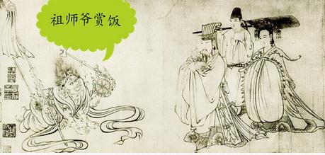中国书画:“大师”和“匠人”