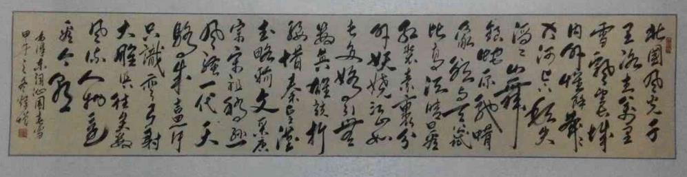 鷨鷨Ʒ8