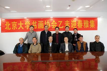 ������ѧ�黭Э����δӭ���ż�����