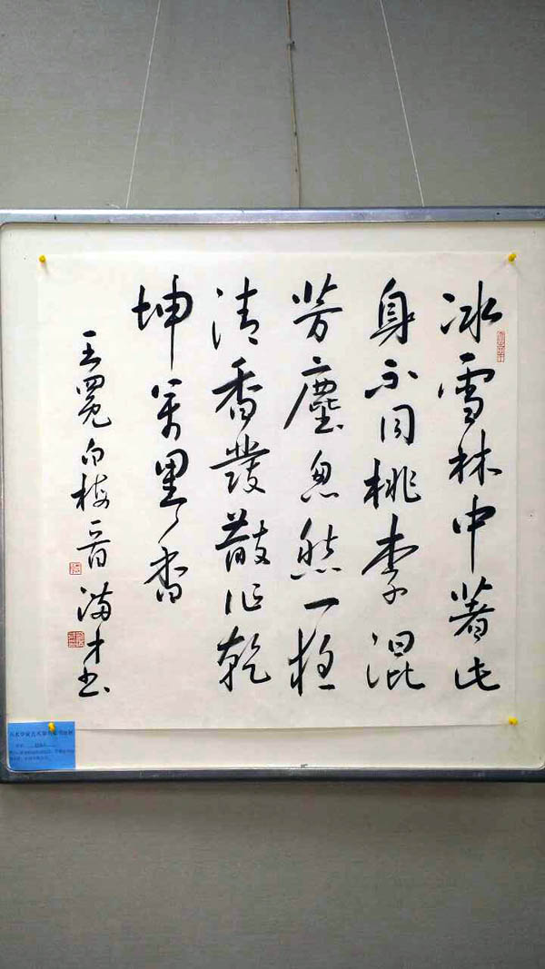 ʢ�����ġ��������Ժ2015ӭ���黭չ��չ��Ʒ����������Ʒ