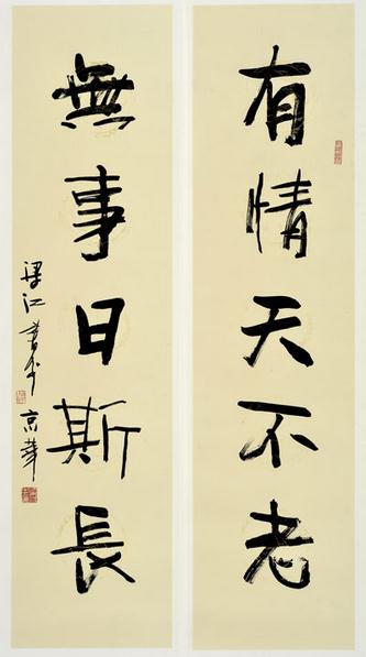 �黭������������������������չ8�տ�չ