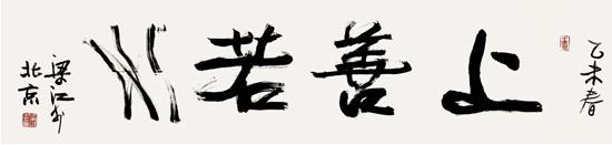 �黭������������������������չ8�տ�չ