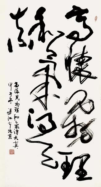 �黭������������������������չ8�տ�չ