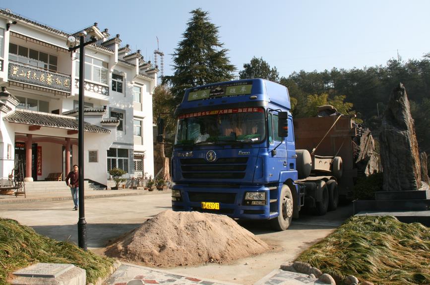 һ�ٶ�ʮ��־��Ͷ����仧��ɽ��־ѧ����԰