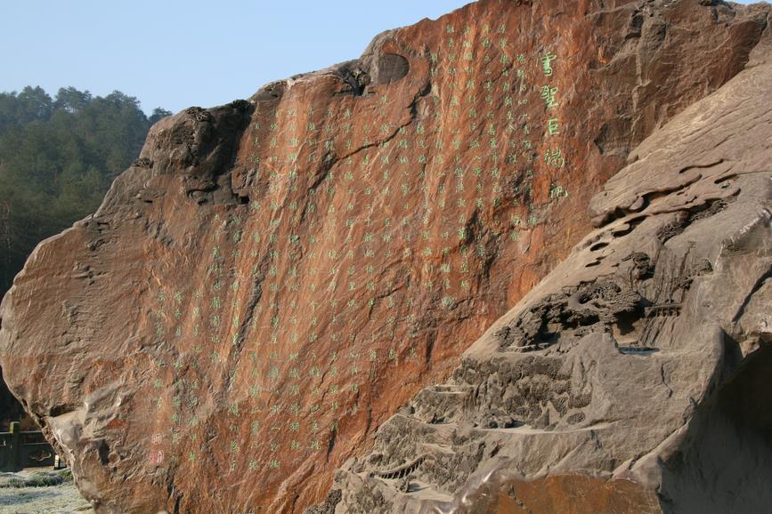 һ�ٶ�ʮ��־��Ͷ����仧��ɽ��־ѧ����԰