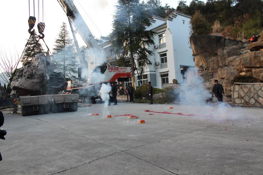 һ�ٶ�ʮ��־��Ͷ����仧��ɽ��־ѧ����԰