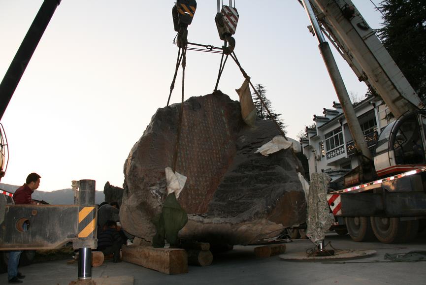 һ�ٶ�ʮ��־��Ͷ����仧��ɽ��־ѧ����԰