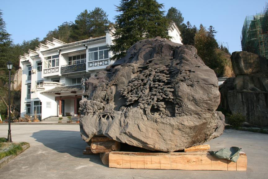 һ�ٶ�ʮ��־��Ͷ����仧��ɽ��־ѧ����԰