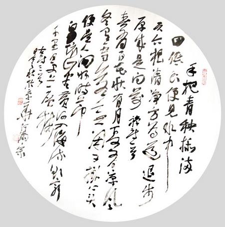 �������鷨չ�����й�������չ��