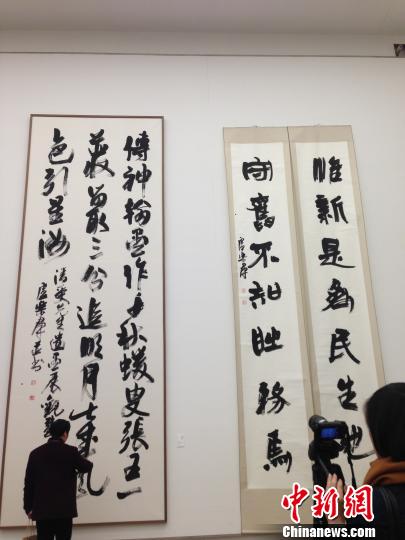 ����̨��¬��Ⱥ�鷨��Ʒչ�����㽭������