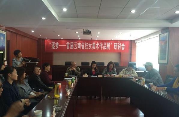 ���Ͼٰ��׽�ʡ��Ů������Ʒչ���ֻ�