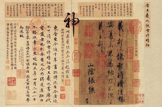中国画为什么会成为历史