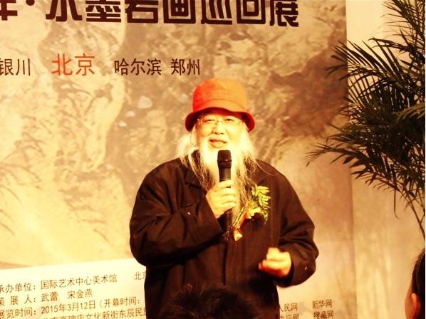 �ź۽��ϡ���������ˮī�һ�չ�ھ�¡�ؿ�Ļ