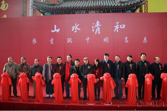 ���ƺ�ɽˮ��չ�����������ݾٰ�