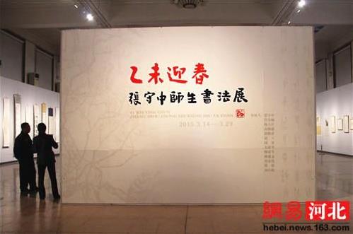 ����δӭ����������ʦ���鷨չ���ӱ�����Ժ��Ļ