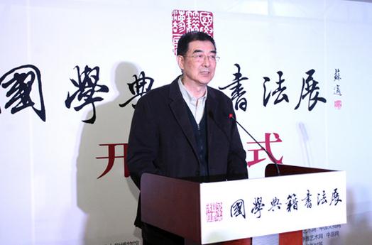 ѧ伮鷨չڶƷչѧٰ