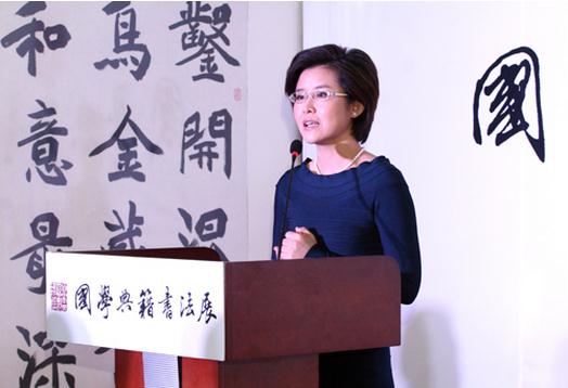 国学典籍书法展第二场作品联展在人民大学举办