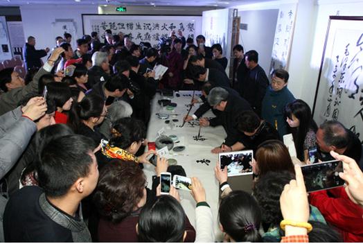 国学典籍书法展第二场作品联展在人民大学举办