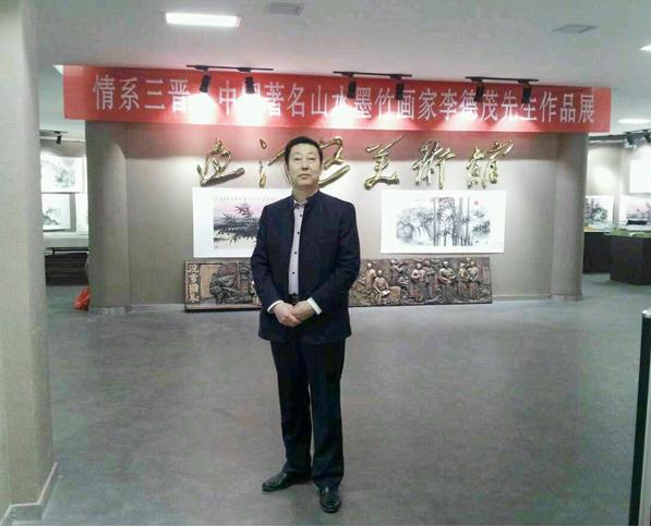 ��ϵ����----���ïɽˮī������չ��ɽ��̫ԭչ��