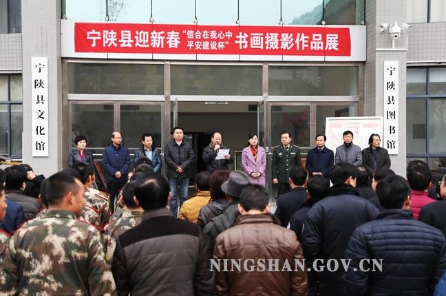 ����ʡ�����ؾٰ�ӭ�´��黭��Ӱ��Ʒչ