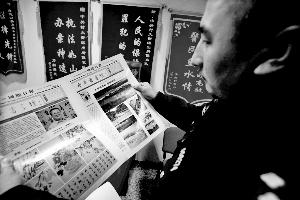 ��ҵ���Ӽ�ð������ʦƭ70�򱻾���