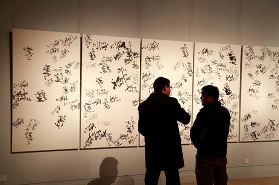 ��������Ʒչ���й���������Ļ