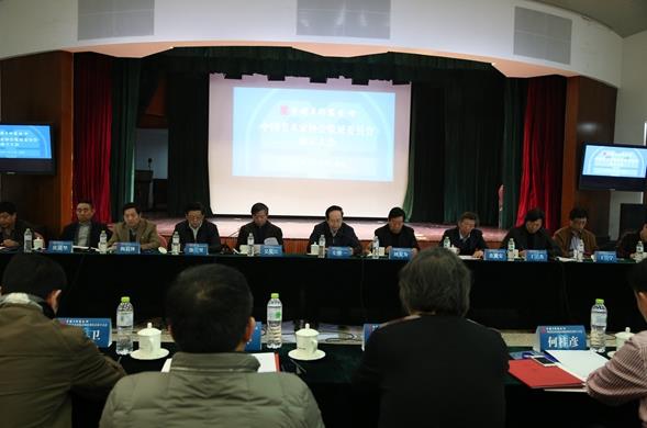 �й�������Э���ھ�������չίԱ��