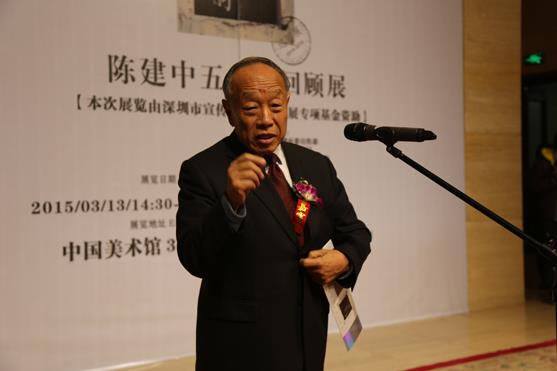 �½�����ʮ��ع�չ���й������ݾٰ�