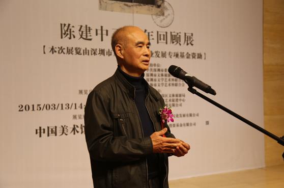 �½�����ʮ��ع�չ���й������ݾٰ�