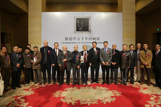 �½�����ʮ��ع�չ���й������ݾٰ�