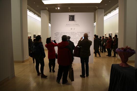 �½�����ʮ��ع�չ���й������ݾٰ�