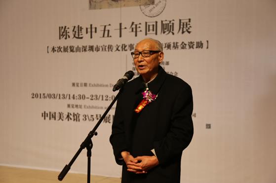 �½�����ʮ��ع�չ���й������ݾٰ�