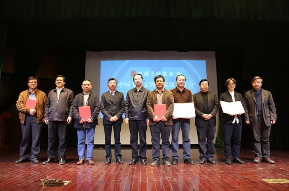 �й�������Э���ھ�������չίԱ��