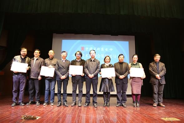 �й�������Э���ھ�������չίԱ��