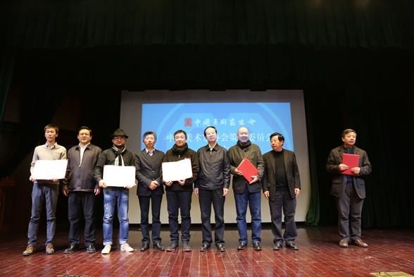 �й�������Э���ھ�������չίԱ��