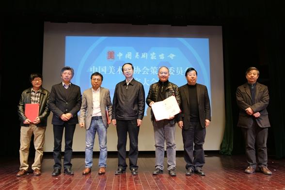 �й�������Э���ھ�������չίԱ��