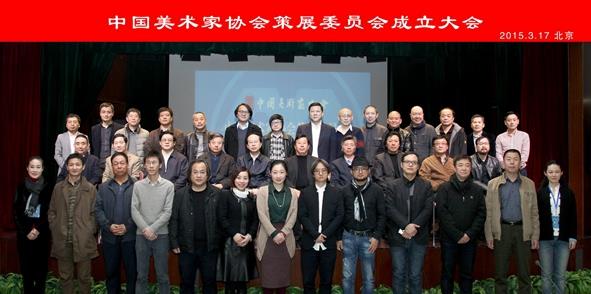 �й�������Э���ھ�������չίԱ��