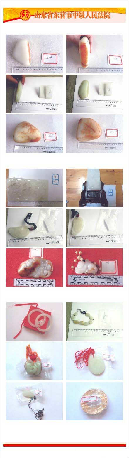 �������ʡԭ��ʡ���߷��ƣ��黭��ʯ�ɡ��Żߡ�