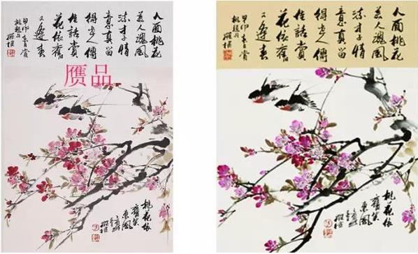 ����Ʒ���ȵ��黭�г�