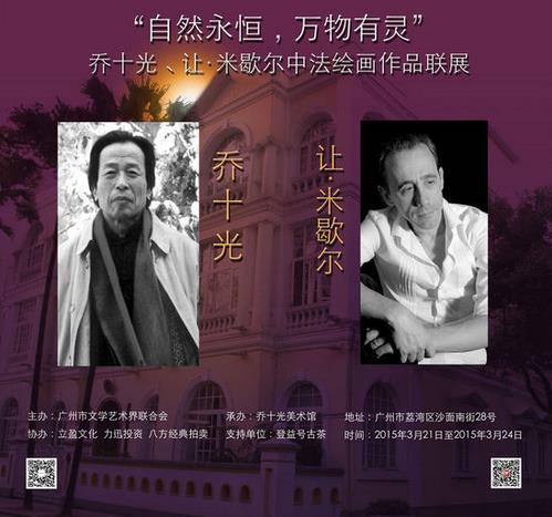 �з������滭��Ʒ��չ��������ʮ��������