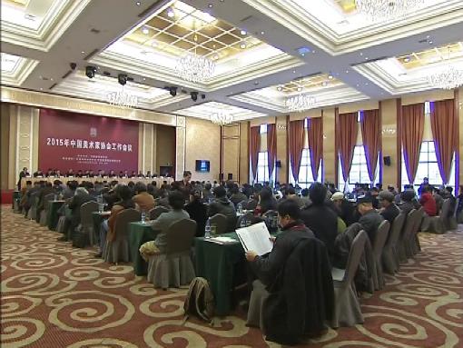 2015���й�������Э�Ṥ������¡���ٿ�