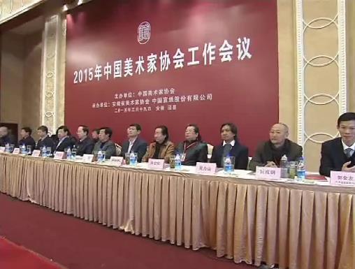 2015���й�������Э�Ṥ������¡���ٿ�