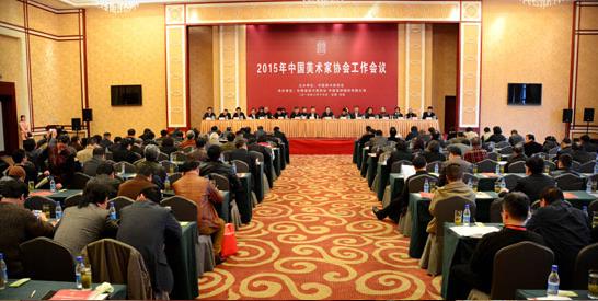 2015���й�������Э�Ṥ������¡���ٿ�