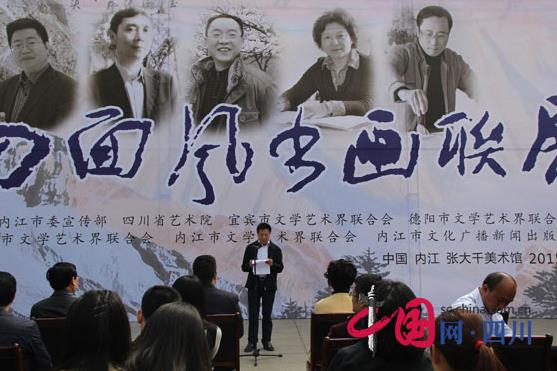 ������硱�黭��չ�ڽ��Ŵ�ǧ�����ݿ�Ļ