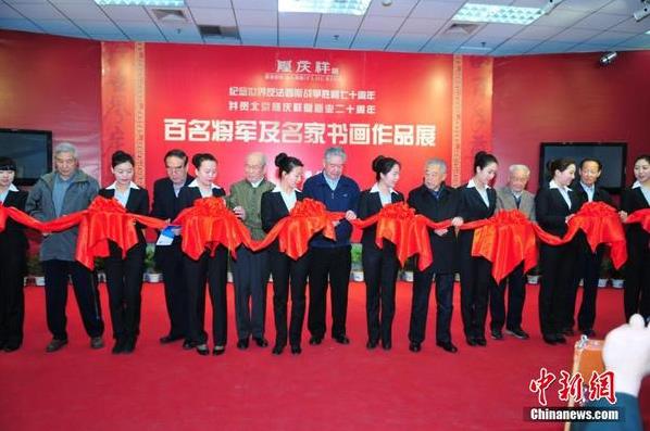 ���������������黭��Ʒ�ھ���չ��