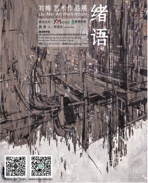 ��÷������Ʒչ28�տ�Ļ