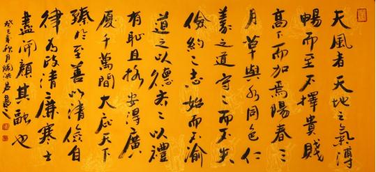 书为法道 勤为道 直将诗境入画境——品陶洪君的书画艺术