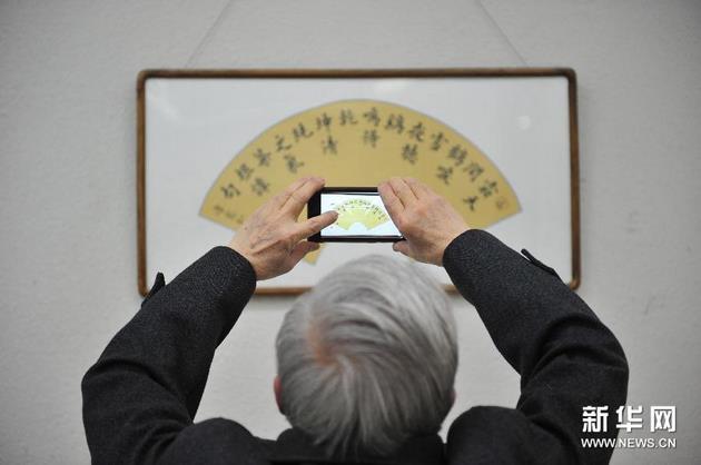 ���ͺ��ؾٰ���λ�黭��СƷ��Ʒչ