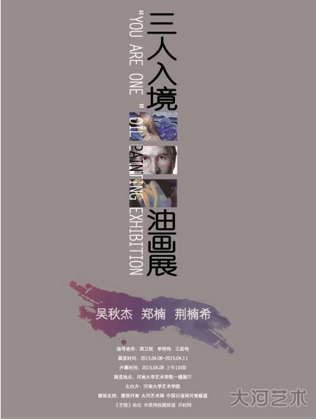 �����뾳���ͻ�չ����4��8���ں��ϴ�ѧ����ѧԺ����